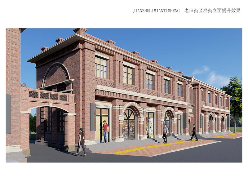 林州市老舊街區(qū)（人民路、龍山街、振林路）改造提升工程2